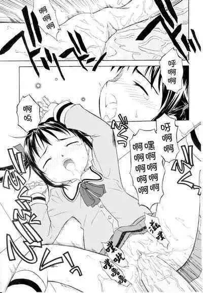 Rarirari Lunch | 啊巴啊巴午餐（COMIC Tenma 5gatsugou Zoukan Hinakan Hi! Vol. 04）