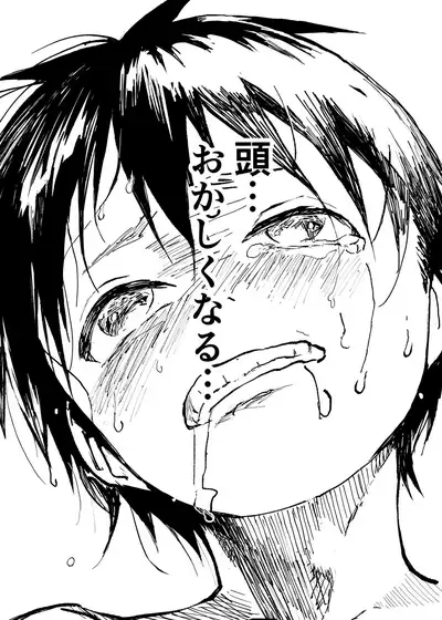 Ibasho ga Nai node Kamimachi shite mita Suterareta Shounen no Ero Manga Ch. 14