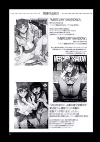 (C84) [Alice no Takarabako (Mizuryu Kei)] MARS VOLTA: MERCURY SHADOW 3 (Bishoujo Senshi Sailor Moon) [English] =Pineapples r' Us=
