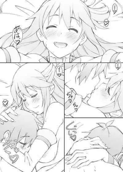 [Shikishima GunTool (Shikishima Tenki, Shikishima Shoutarou)] Noro Chizu I (Kono Subarashii Sekai ni Syukufuku o!) [Digital]