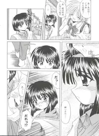 [Anthology] Girl's Parade 99 Cut 9 (Various)