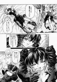 [Nakamura Uzuki] Canary wa Kago no Naka - the Canary is in a Cage