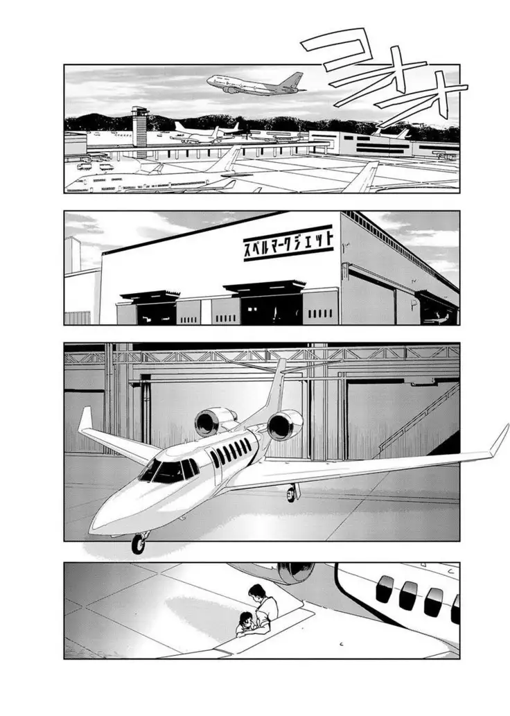 Nikuhisyo Yukiko chapter 13