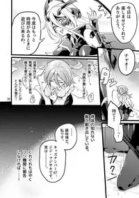[Binbou Yusuri Express (Mochimako)] Kisen Tenshi Gigi Wisteria 01 ~ 05 [Digitial] (Ongoing)