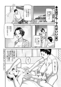 Action Pizazz 2019-03 [Digital]