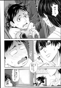 COMIC MUJIN 2013-11