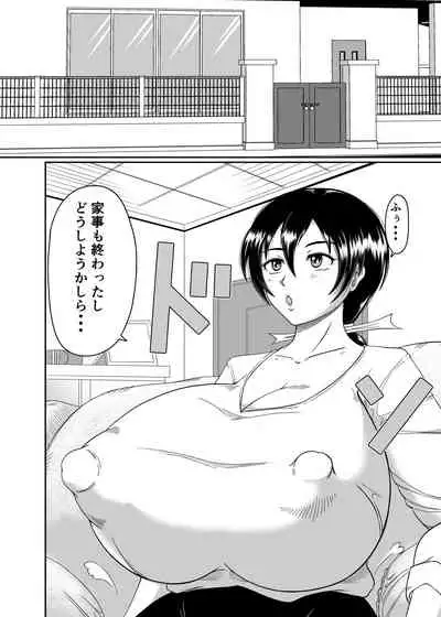 麗奈さんのちょっとエッチな妄想