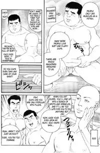 [Tagame Gengoroh] Oden Gutsugutsu (Nikutaiha Vol. 14 Gijinka Kanzen Kouryaku) [English]