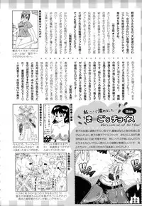 ANGEL Club 2016-07