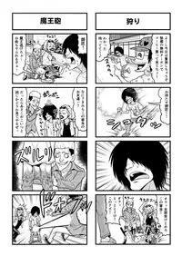 [Gachonjirou] Nonki BOY Ch. 1-38