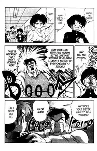 [Aro Hiroshi] Futaba-kun Change Vol.6 [English]