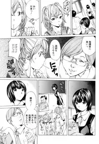 ANGEL Club 2013-10