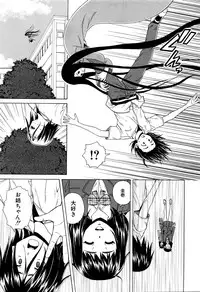 COMIC Mugen Tensei 2016-02