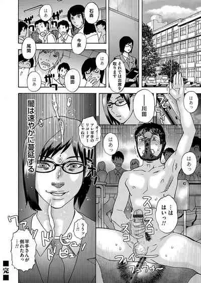 COMIC Magnum Vol. 125