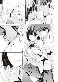 COMIC Kairakuten 2018-12 [Digital]