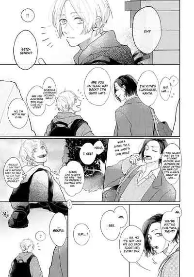 [Mochizuki Uta] Amai Koe wa Saidai Volume de | With a Sweet Voice, in the Loudest Volume 1-3 [English]