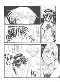 [Anthology] Girl's Parade 99 Cut 9 (Various)