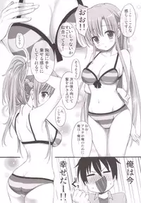 (C86) [Senju (Yoshimiya Chitose)] Mizugi ni Kigaete (Sword Art Online)