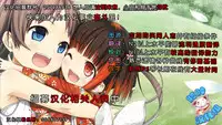 (C87) [SPY (Yorozu)] SHADOW TRANCE (Persona 4) [Chinese] [脸肿汉化组]