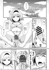 (C91) [Saruno Banana (Saruno Kana)] GF zita (Granblue Fantasy)