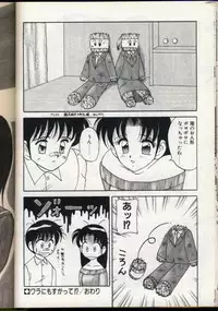 [Ogami Wolf] Cocktail Dream