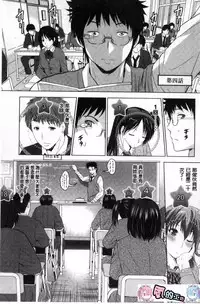 [Arino Hiroshi] Hadaka no Panorama [Chinese]