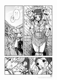 [Mushiringo (Tokihara Masato)] War Guild's Rests #3 (Ragnarok Online)