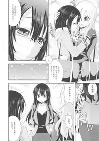 [Anthology] L -Ladies & Girls Love- 03
