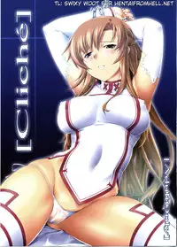 (C83) [PATRICIDE (John Sitch-Oh)] Cliché (Sword Art Online) [English] [Hentai from Hell]