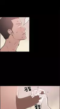 [Mr. Byeong-Su] Cohabitation Ch.1-48 (English) (Ongoing)