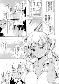 [Yuiga Naoha] Kyousei Tanetsuke Gal Zukan - Encyclopedia of GAL about Forced Seeding [Digital]