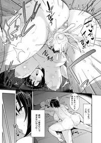 COMIC X-EROS #57 [Digital]