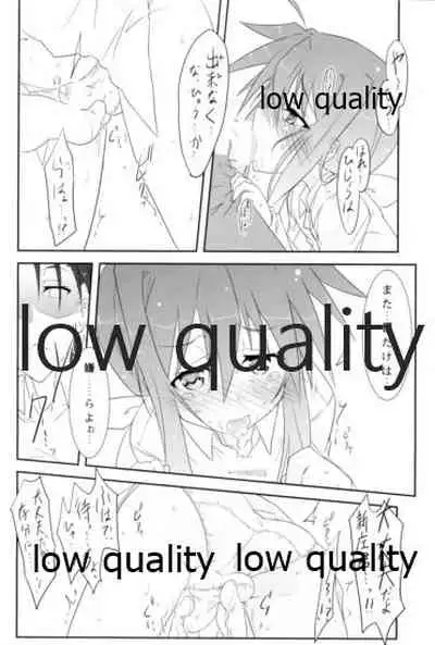 まるくてエロいからしかたない。