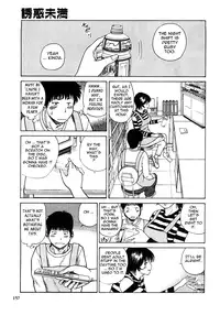 [Kuroki Hidehiko] 29sai Inyoku Tsuma | 29-Year-Old Lusting Wife [English] {Tadanohito}