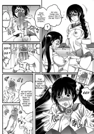 Shiritsu! Futanari Gakuen Seitoka