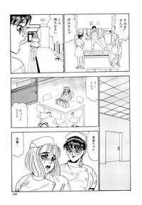 [Yoshino Shiho] Immoral na Houkago