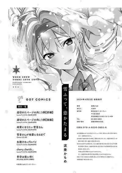 Yuki Futte, Koi ga Tamaru - When Snow Turns Into Love
