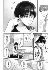 COMIC Koh 2017-10 [Digital]