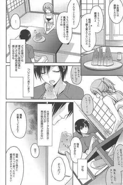 Manga Bangaichi 2012-09