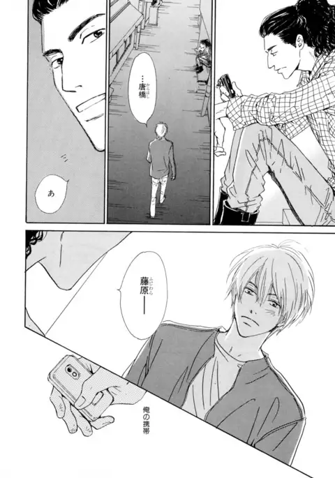 b-BOY Phoenix Vol.2 Busaiku Tokushuu