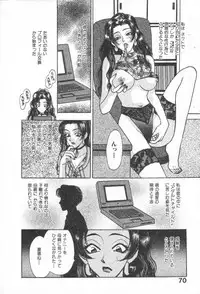 [Komotoda Emai] Net de Aitai