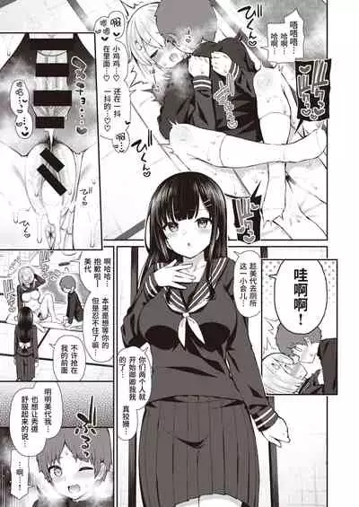 Nagori no Yuki