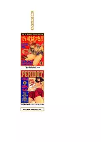 [Kobayashi Hiyoko] HIYOKO VOICE