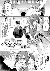COMIC ExE 19