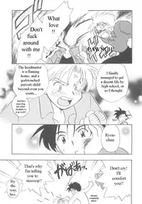 [Kirigakure Takaya] Immoral Kids [English]