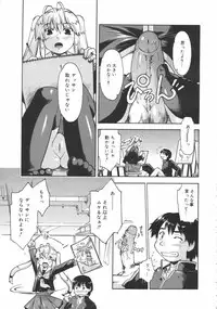 COMIC 0EX Vol. 02 2008-02