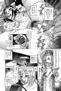 COMIC MUJIN 2004-03