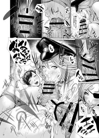 Fuuzoku Chinpo Jogakuen - Give Up Kinshi Kyousei Hassha Museigen Course Hen