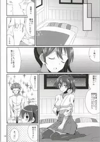 (C86) [PINK.in BLACK (Kanaru)] LOOK AT ME (Kantai Collection -KanColle-)