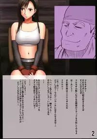 [Crimson (Carmine)] Teikousuru Tifa (Final Fantasy 7)